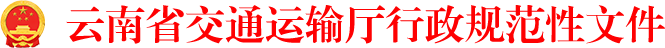 91破解版
行政规范性文件