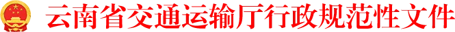 91破解版
行政规范性文件